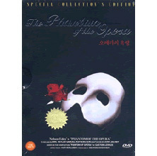 [DVD] 오페라의 유령 - Phantom Of The Opera Set (2DVD/미개봉)