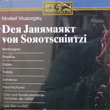 [중고] Jurij Aranowitsch / Mussorgsky : Der Jahrmarkt von Sorotschintzi (2CD/수입/gd69126)