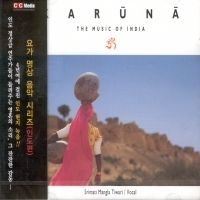 [중고] V.A. / 인도 명상 음악 Vol.4 : Karuna - The Impression Of Sorrow