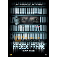 [중고] [DVD] 프리즈 프레임 - Freeze Frame