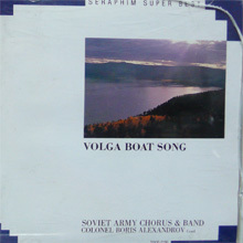 [중고] Colonel Boris Alexandrov / Volga Boat Song (수입/toce7130)