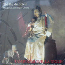 Helene Coxous / Tambours Sur La Digue (수입/미개봉/cd107)