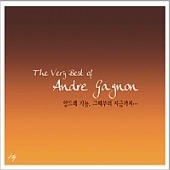 Andre Gagnon / The Very Best Of Andre Gagnon (미개봉)
