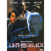 [중고] [DVD] 내츄럴 에너미 - Natural Enemy