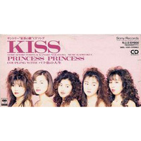 [중고] PRINCESS PRINCESS / KISS (수입/single/srdl3285)