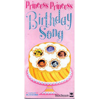[중고] PRINCESS PRINCESS / Birthday Song (수입/single/srdl3984)