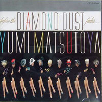 [중고] Yumi Matsutoya (마츠토야 유미) / Diamond Dust (수입/ct325060)