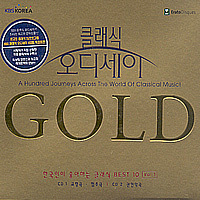 V.A. / 클래식 오디세이 Gold Vol.1 - 한국인이 좋아하는 클래식 Best 10 (2CD/미개봉/5046605732)