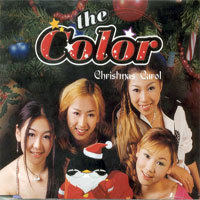 [중고] 컬러(Color) / Christmas Carol (Single)