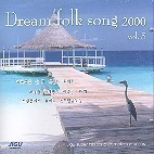 [중고] V.A. / Dream Folk Song 2000 Vol.5