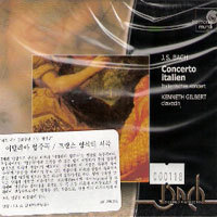 [중고] Kenneth Gilbert / Bach : Concerto Italien (수입/hmx2951278)