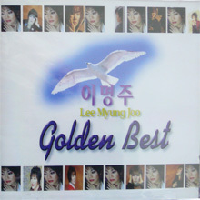 [중고] 이명주 / Golden Best