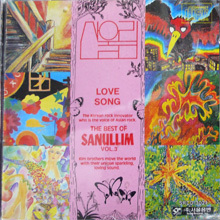[중고] 산울림 / Best Of Sanullim 3, Love Song