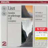 [중고] Alfred Brendel, Zoltan Kocsis / Liszt : Annees De Pelerinage 1-3 (2CD/수입/4623122)