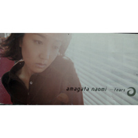 [중고] Amagata Naomi (天方直&amp;#23455;) / Tears (수입/single/avdd20166)