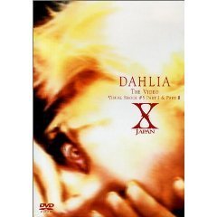 [중고] [DVD] X-Japan (엑스 재팬) / DAHLIA THE VIDEO VISUAL SHOCK #5 PART I &amp; PART II (수입/upbh1064)