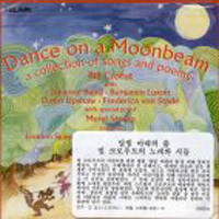 [중고] V.A. / Bill Crofut : Dance On A Moonbeam, A Collection Of Songs And Poems (수입/cd80554)