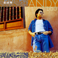 류덕화 (andy lau) / The Best Of Andy Lau (미개봉)