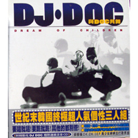 [중고] 디제이 디오씨 (DJ DOC) / 與DOC共舞 (2CD/대만수입)