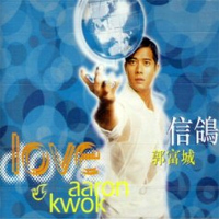 곽부성(Aaron Kwok) / Love Dove (미개봉)
