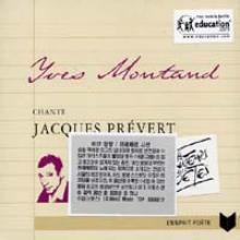 [중고] Yves Montand(이브 몽탕) / Chante Jacques Prevert (프레베르 시선)