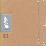 동방신기 (東方神起) / 2집 Rising Sun Story Book 4 Five Secret Story (CD+VCD+포토북+스티커 포함/미개봉)