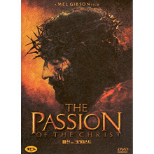 [DVD] The Passion of the Christ - 패션 오브 크라이스트 (미개봉)