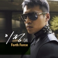 이정 / 4집 Fourth Force (미개봉)