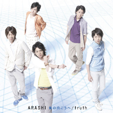 ARASHI (아라시) / 風の向こうへ,Truth (초회한정반/Single/CD+DVD/미개봉/smjtcd275b)