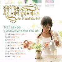[중고] V.A. / 감동이 있는 최신 드라마 발라드 베스트 (2CD)