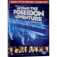 [DVD] Beyond the Poseidon Adventure - 비욘드 포세이돈 어드벤쳐 (미개봉)