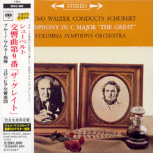 Bruno Walter / Schubert : Symphony No.9, In C Major &#039;The Great&#039; (Japan Lp Sleeve/수입/미개봉/sicc668)