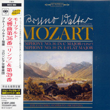 Bruno Walter / Mozart : Symphony No.36 &amp; 39 (Japan Lp Sleeve/수입/미개봉/sicc660)