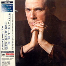 Glenn Gould / Bach : Toccatas Vol.1 (Japan Lp Sleeve/수입/미개봉/sicc654)