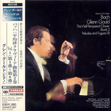 Glenn Gould / Bach : The Well-Tempered Clavier Book 2 Vol.1 (Japan Lp Sleeve/수입/미개봉/sicc649)