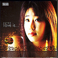 [중고] V.A. / 김사랑의 Love Is... (4CD)