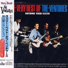 Ventures / The Very Best Of The Ventures: Kayama Yuzo Selection (일본수입/미개봉)