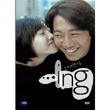[DVD] 아이엔지 (2DVD/미개봉)