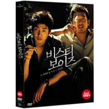 [DVD] 비스티 보이즈 (2DVD/digipack/미개봉)