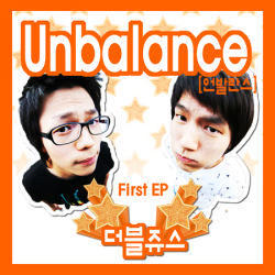 더블 쥬스 (Double Juice) / Unbalance (EP/미개봉)