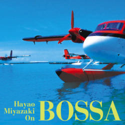 V.A. / Hayao Miyazaki On Bossa (스튜디오 지브리 보사노바/미개봉)