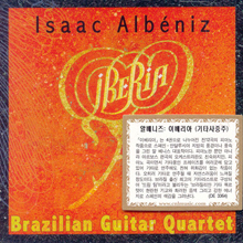 Brazilian Guitar Quartet / Albeniz : Iberia (수입/미개봉/de3364)