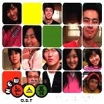 [중고] O.S.T. / New 논스톱 (MBC 청춘시트콤/2CD)