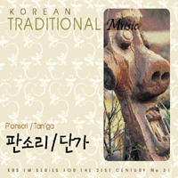 [중고] V.A. / Korean Traditional Music - 판소리/단가 (Digipack)