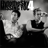플라이 투 더 스카이 (Fly To The Sky) / 4집 Missing You (2CD/미개봉)