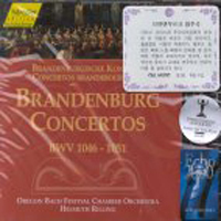 Helmuth Rilling / Bach : Brandenburg Concertos Bwv 1046-1051 (2CD/수입/미개봉/92126)