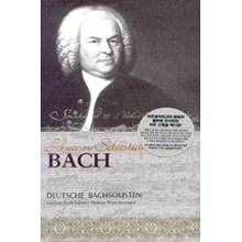 Helmut Winschermann / German Bach Soloist (4CD/미개봉/ctce0808)