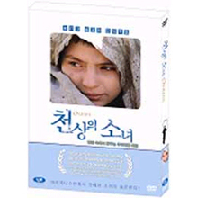 [DVD] Osama - 천상의 소녀 (미개봉)