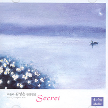 김성은 / 비올라 김성은 찬양앨범 &#039;Secret&#039; (미개봉/amc2088)