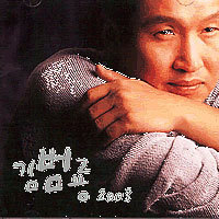 김범룡 / 8집 2003 (미개봉)
